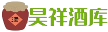 喀什昊祥酒库